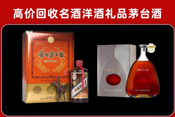 益阳回收轩尼诗