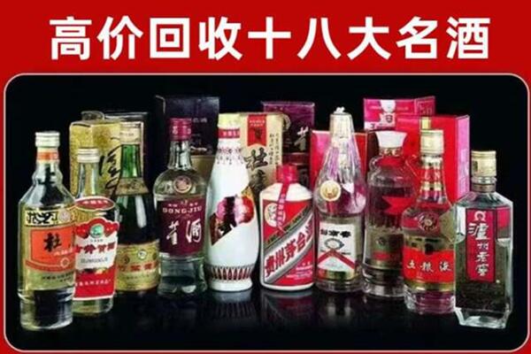 益阳回收老酒