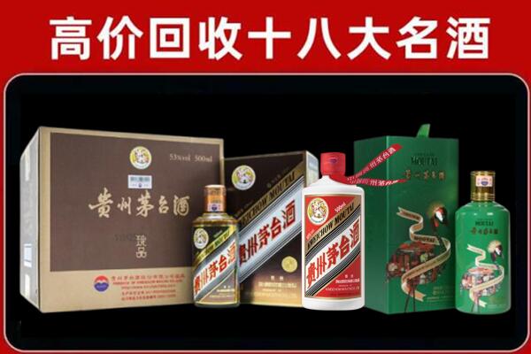 益阳回收铁盖茅台酒
